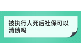 花都为什么选择专业追讨公司来处理您的债务纠纷？