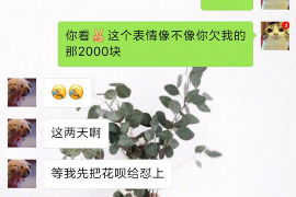 花都专业要账公司如何查找老赖？